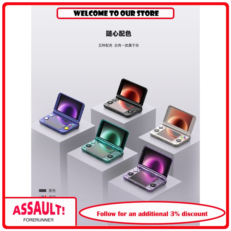 Gaming Console Handheld Retro - Konsol Game Genggam Dua Layar Retroid