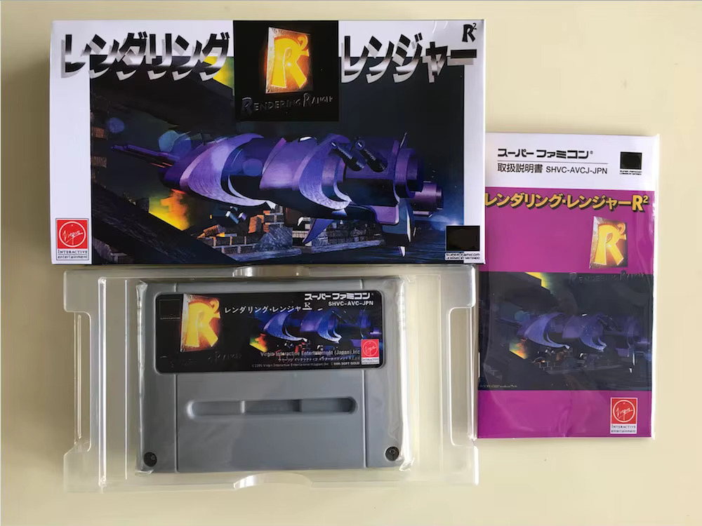 Gaming Console Box - Game 16-Bit ** Rendering Ranger R2