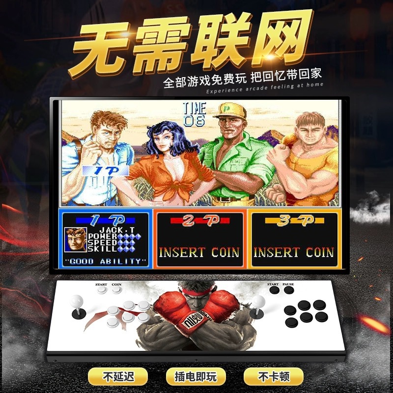 Konsol Game Arcade Pandora Box - Gaming Console Box ulasan dan harga